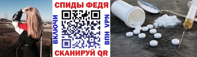 KRAKEN как войти  Гдов  Амфетамин Premium 