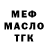 БУТИРАТ GHB The RanChik