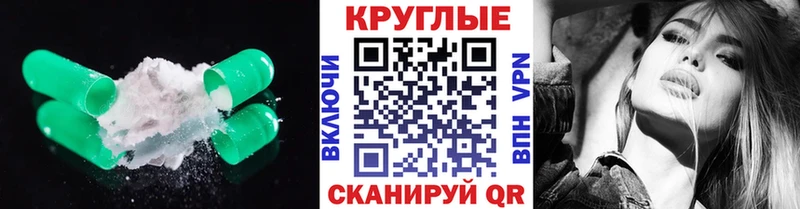 Ecstasy TESLA  купить  цена  Гдов 