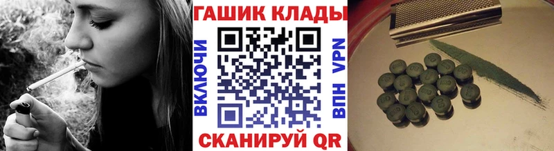 Гашиш гарик  дарнет шоп  Гдов 