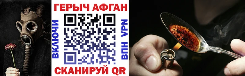 Героин Heroin  ОМГ ОМГ   Гдов 