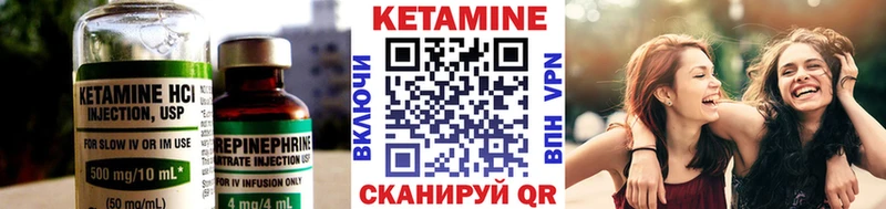 где купить наркоту  kraken ССЫЛКА  КЕТАМИН ketamine  Гдов 