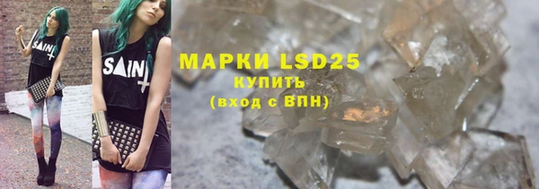 марихуана Верхнеуральск