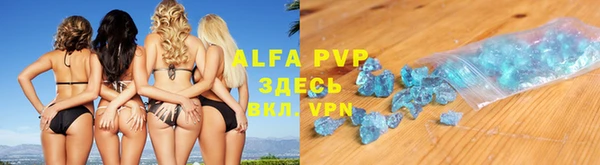 первитин Волоколамск
