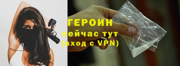 сатива Верея