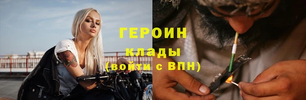 марихуана Верхнеуральск