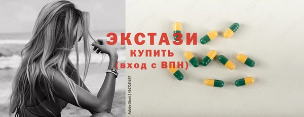 первитин Волоколамск