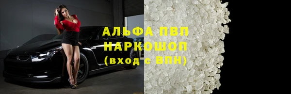 марихуана Верхнеуральск