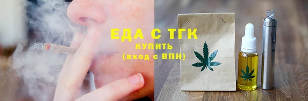 прущие грибы Верхний Тагил