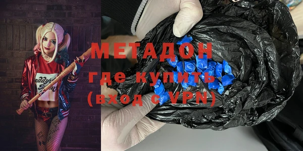 марихуана Верхнеуральск