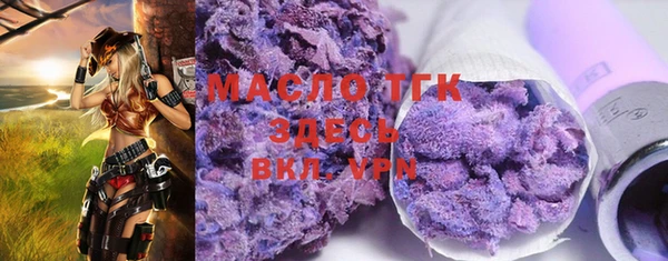 прущие грибы Верхний Тагил