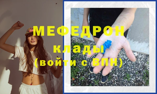 сатива Верея
