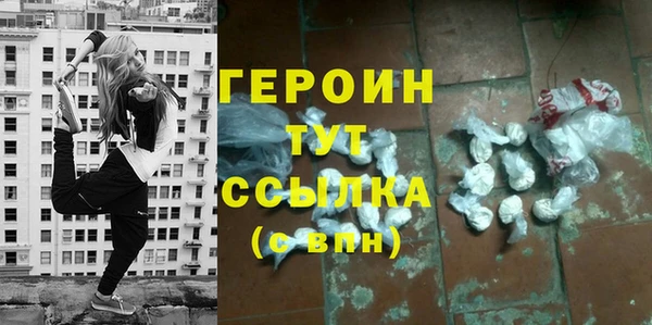 марихуана Верхнеуральск