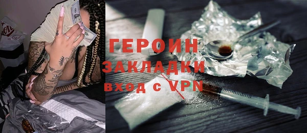 прущие грибы Володарск
