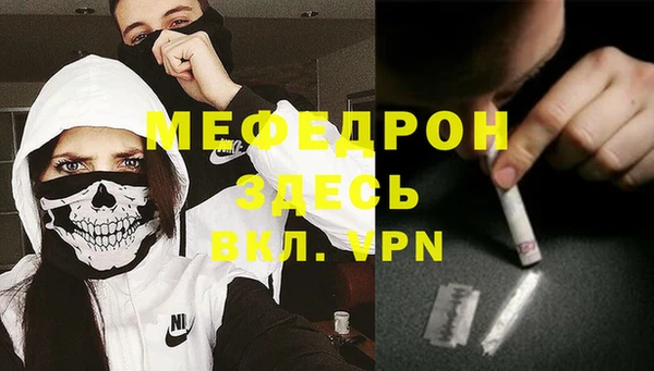 первитин Волоколамск