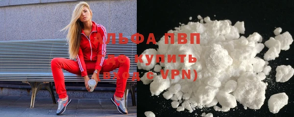 прущая мука Волосово