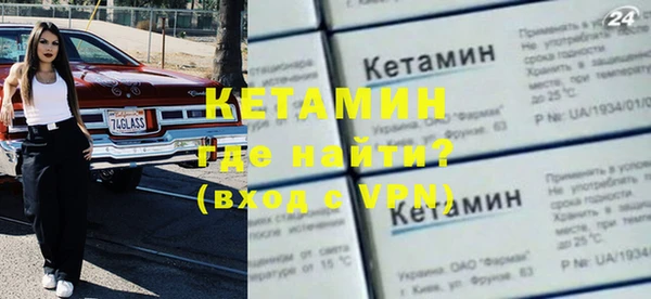 прущие грибы Володарск
