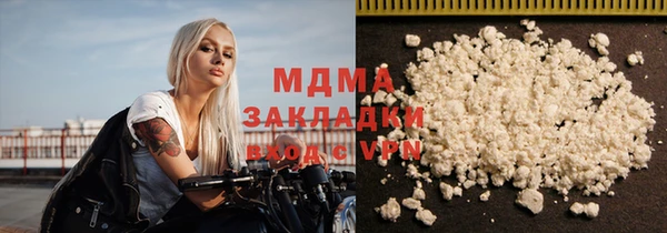 марихуана Верхнеуральск