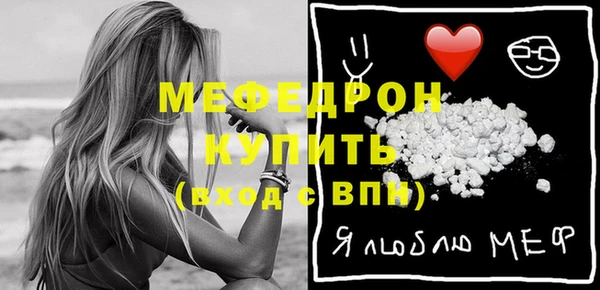 прущая мука Волосово