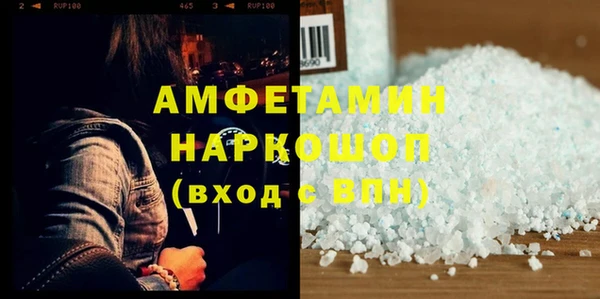 первитин Волоколамск