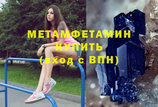 марихуана Верхнеуральск