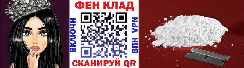 mega рабочий сайт  магазин    Гдов  Первитин витя 