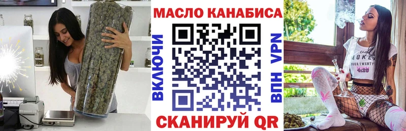как найти закладки  Гдов  Дистиллят ТГК гашишное масло 